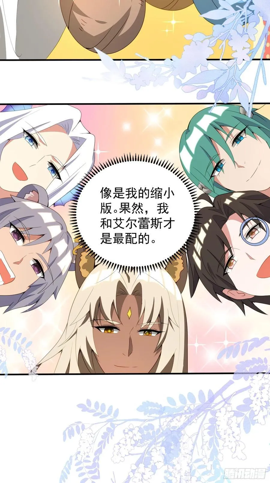 幼崽大团圆21