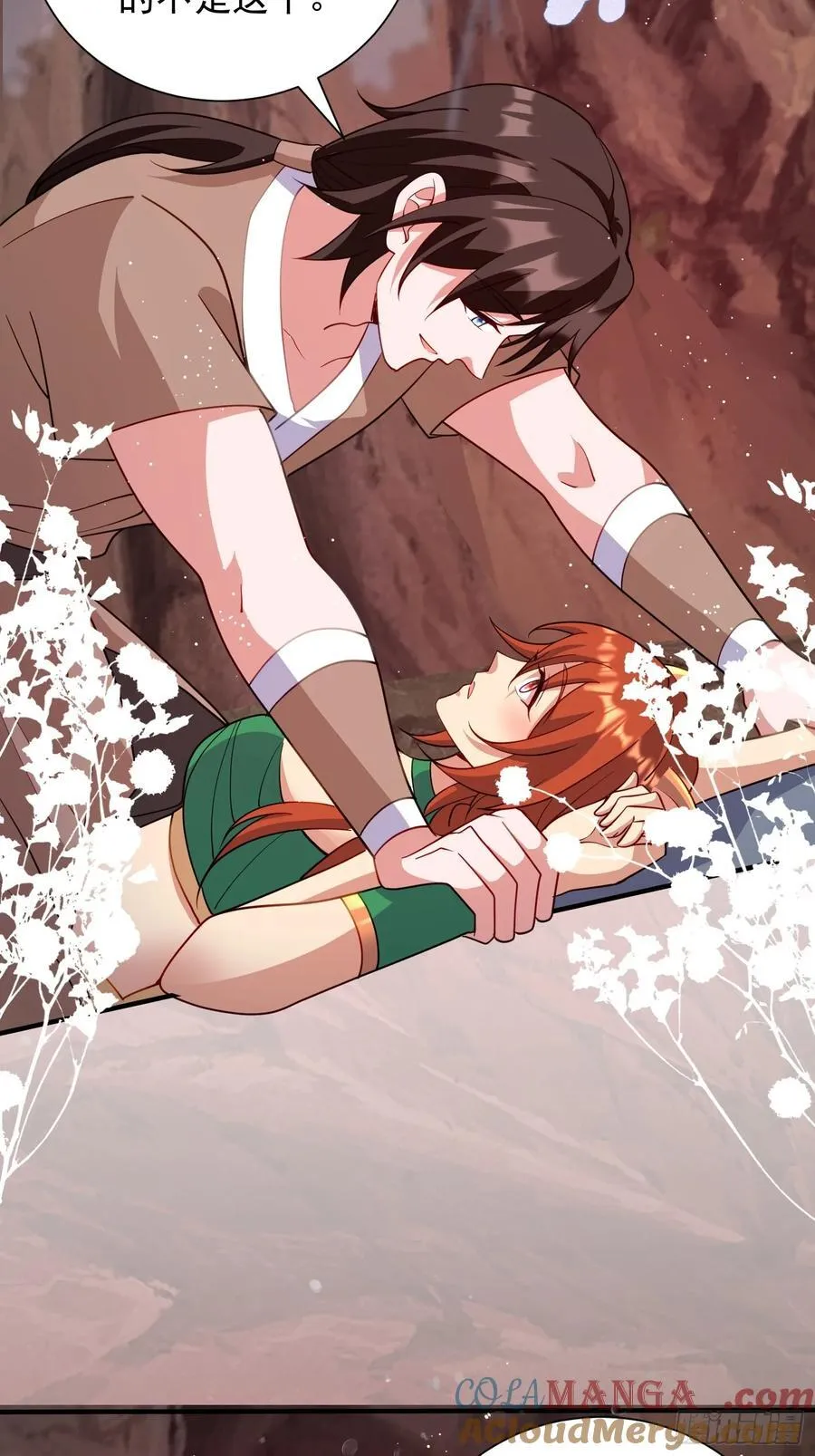 幼崽大团圆4