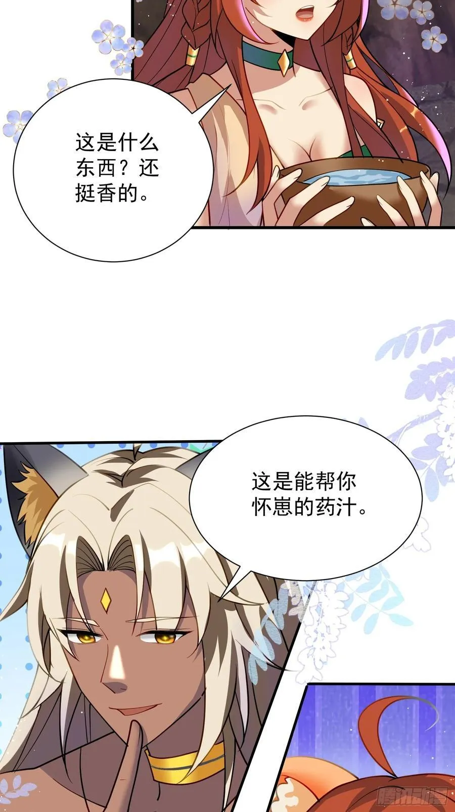幼崽大团圆11