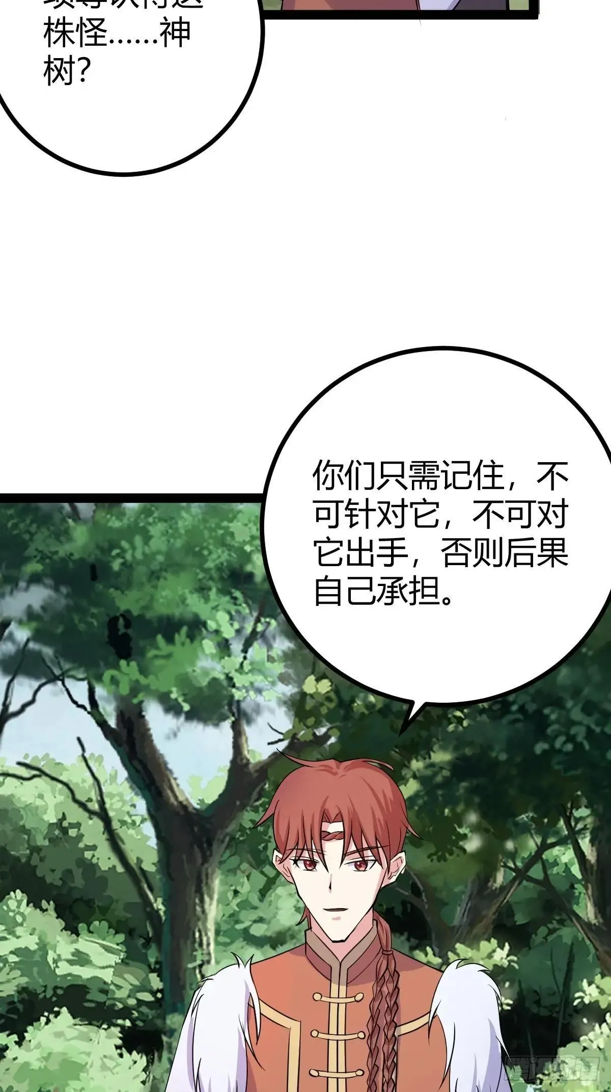 32847