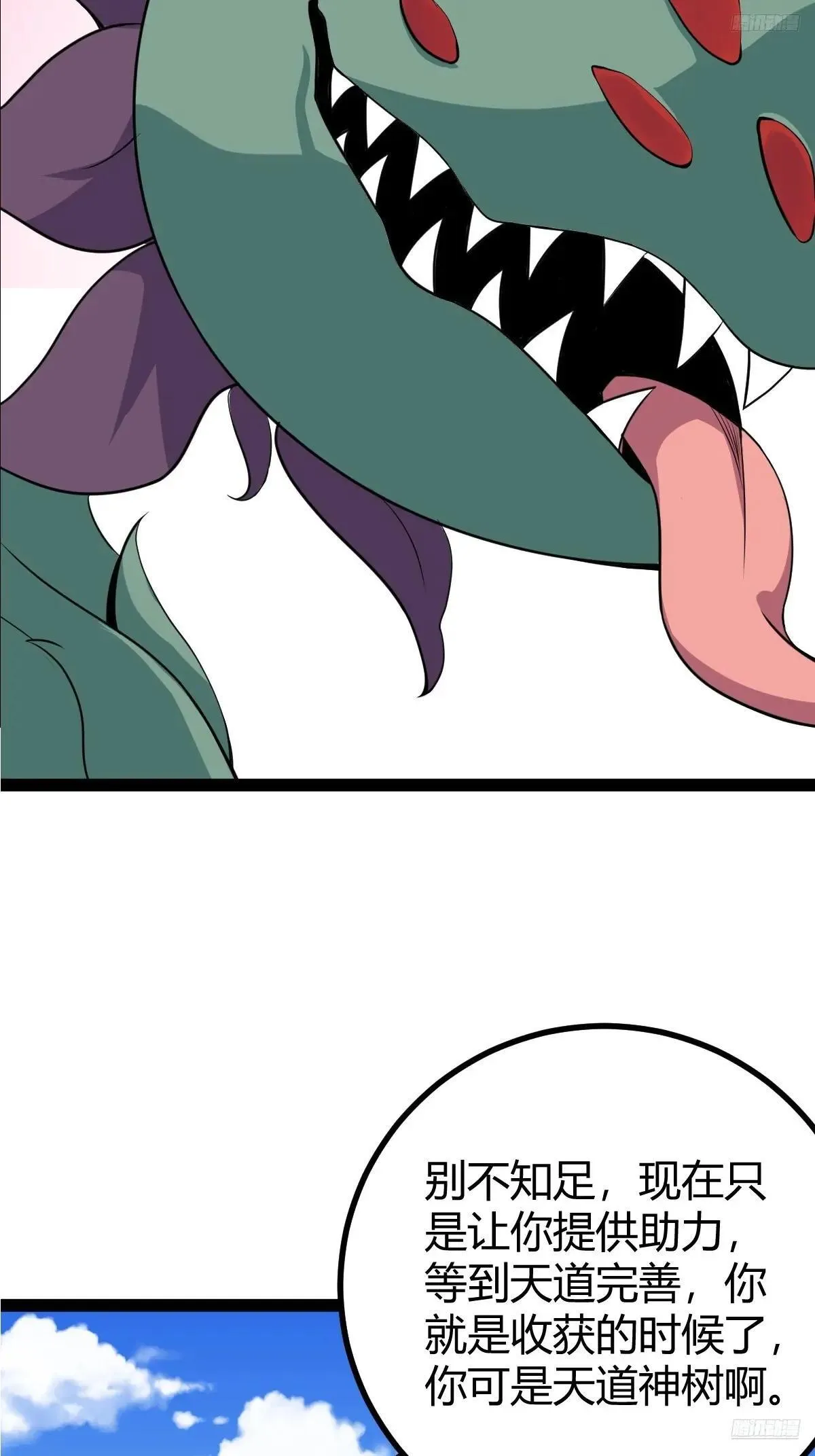 32910