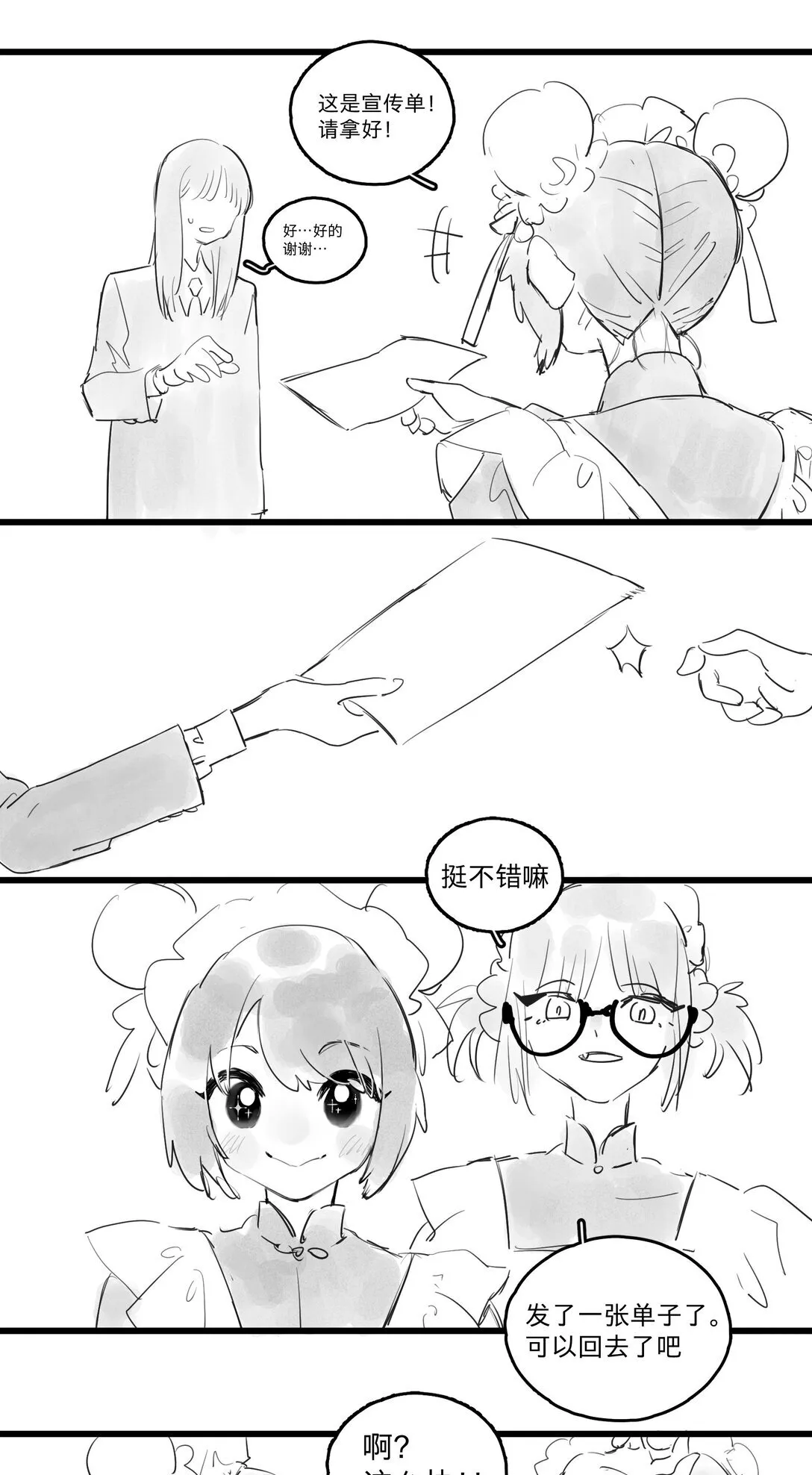 47 、4