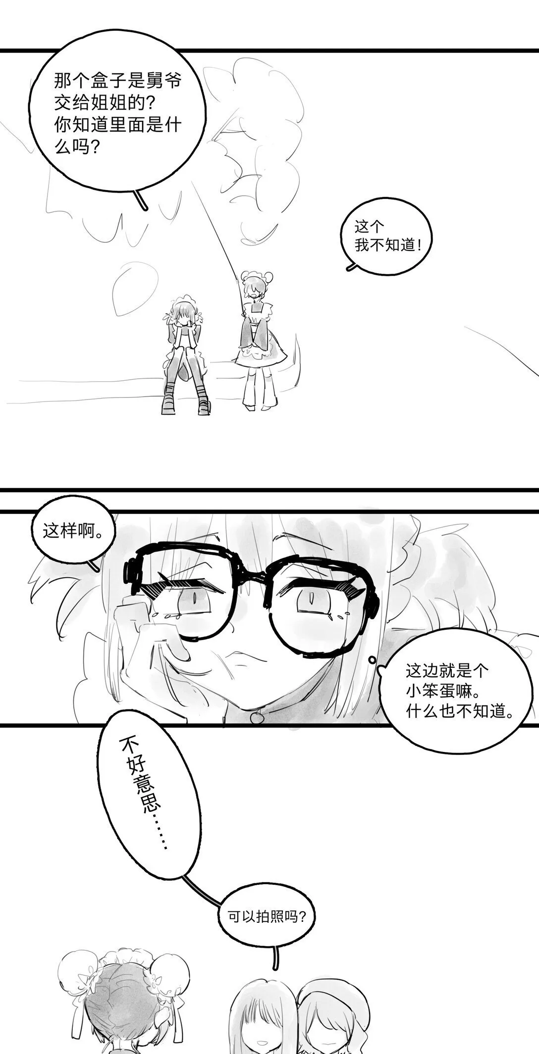 47 、0