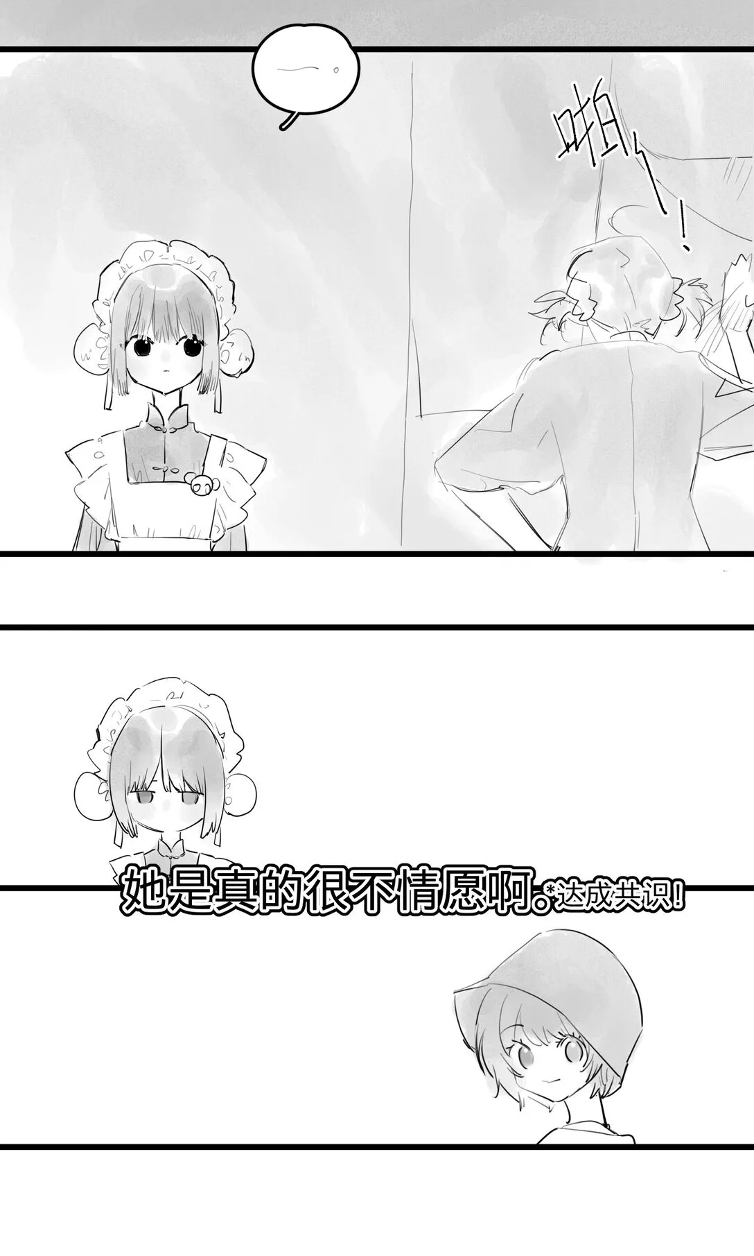47 、9