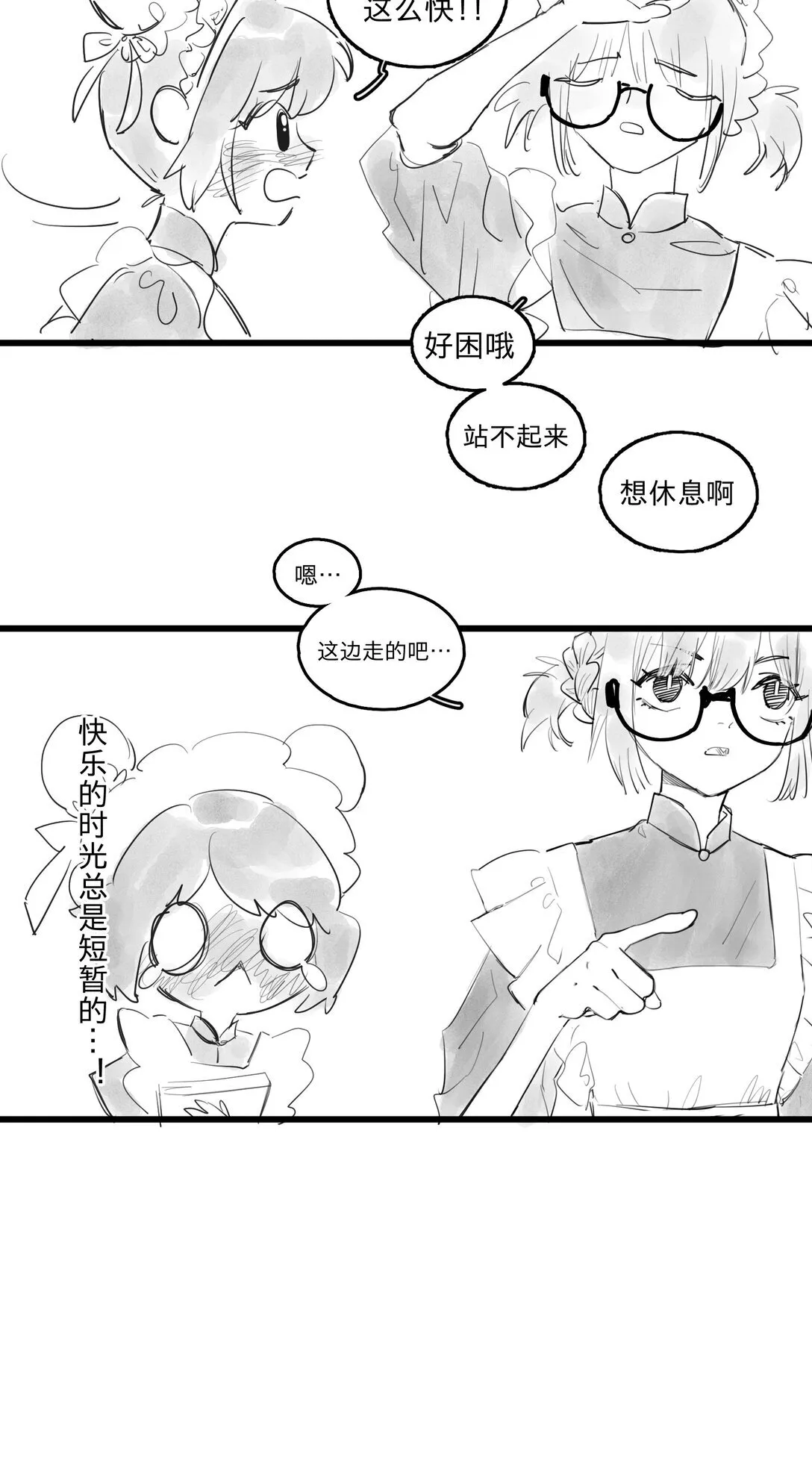 47 、5