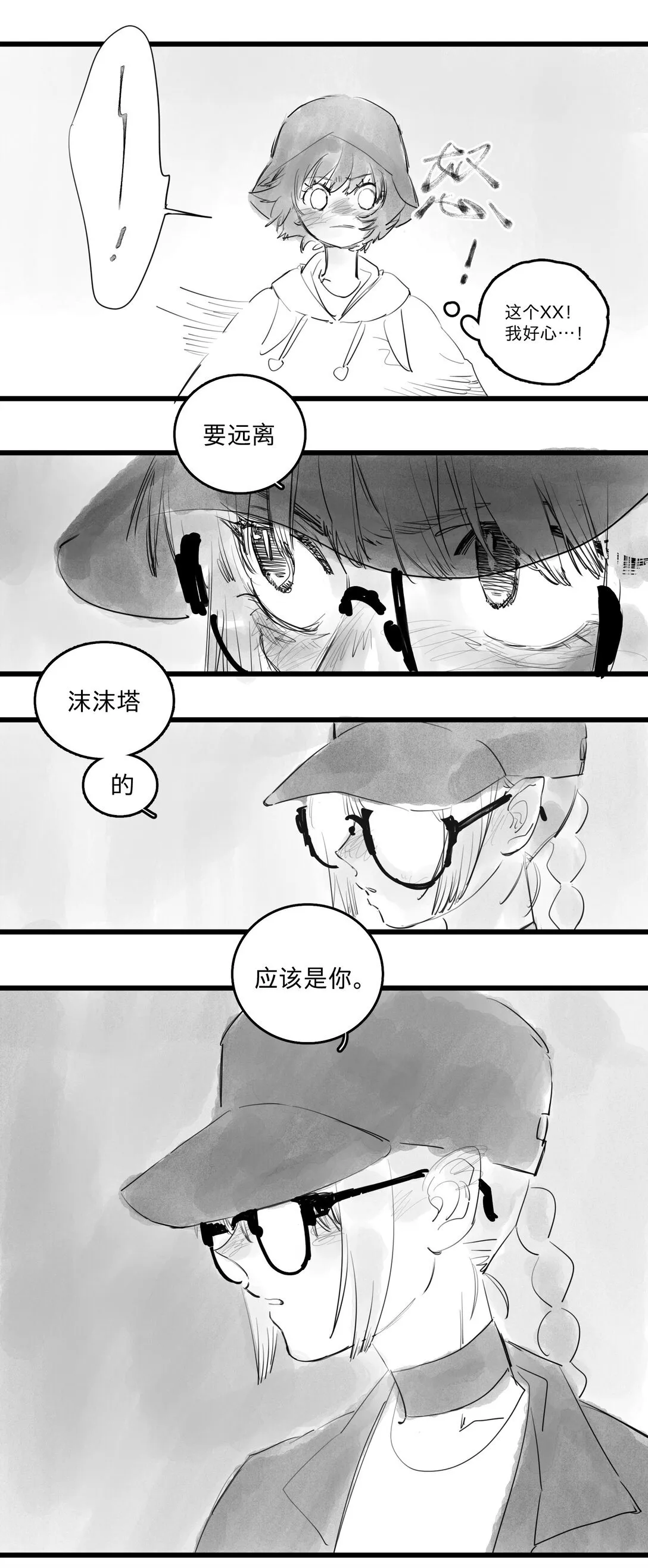 47 、16