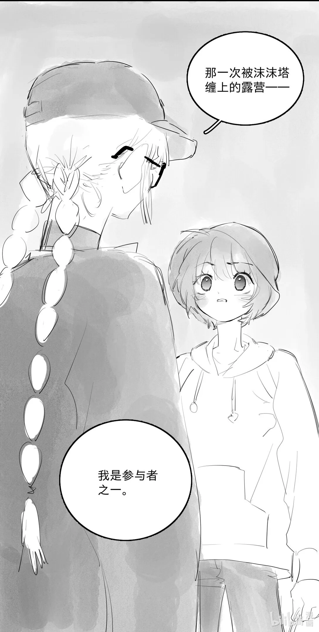 47 、18