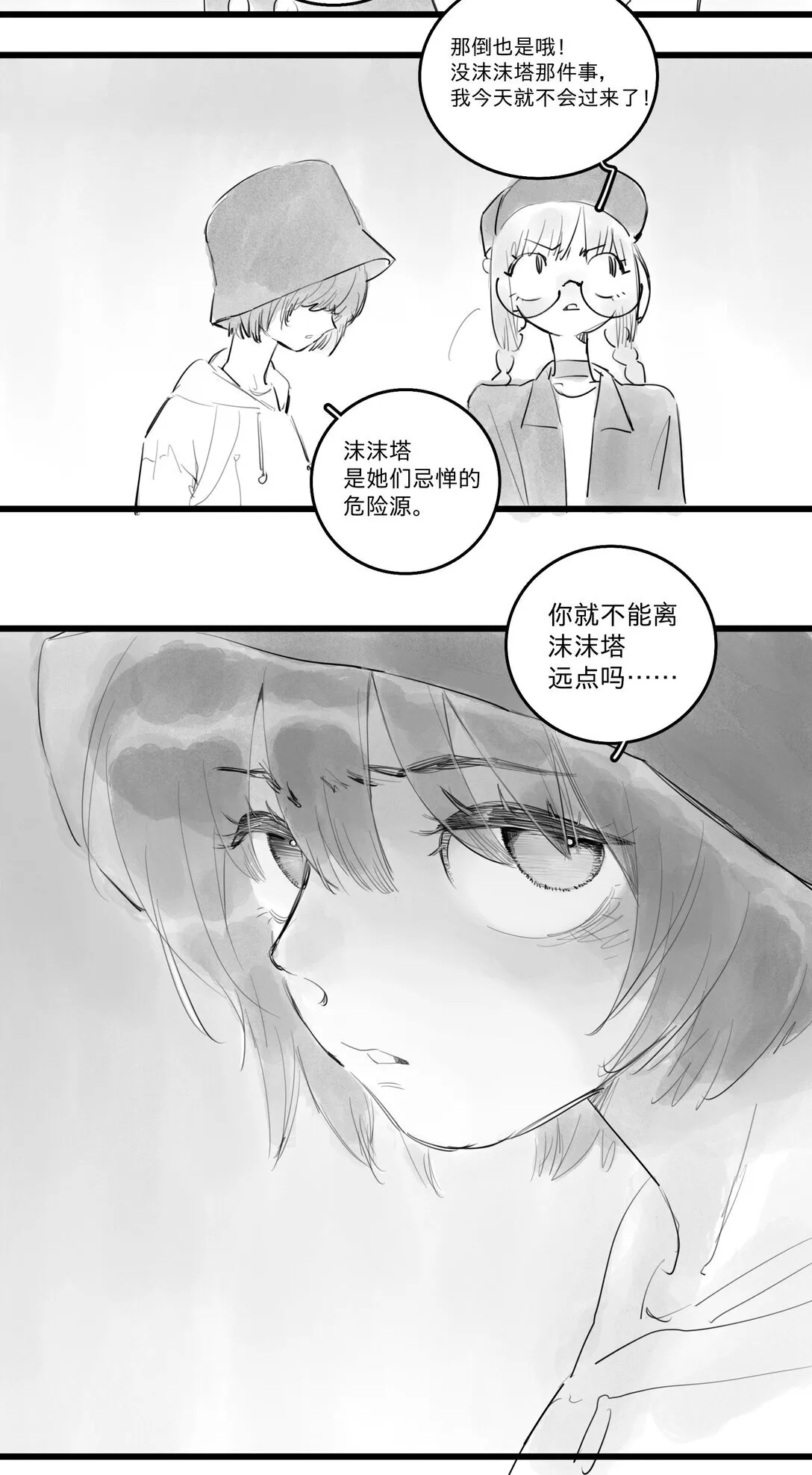 47 、13