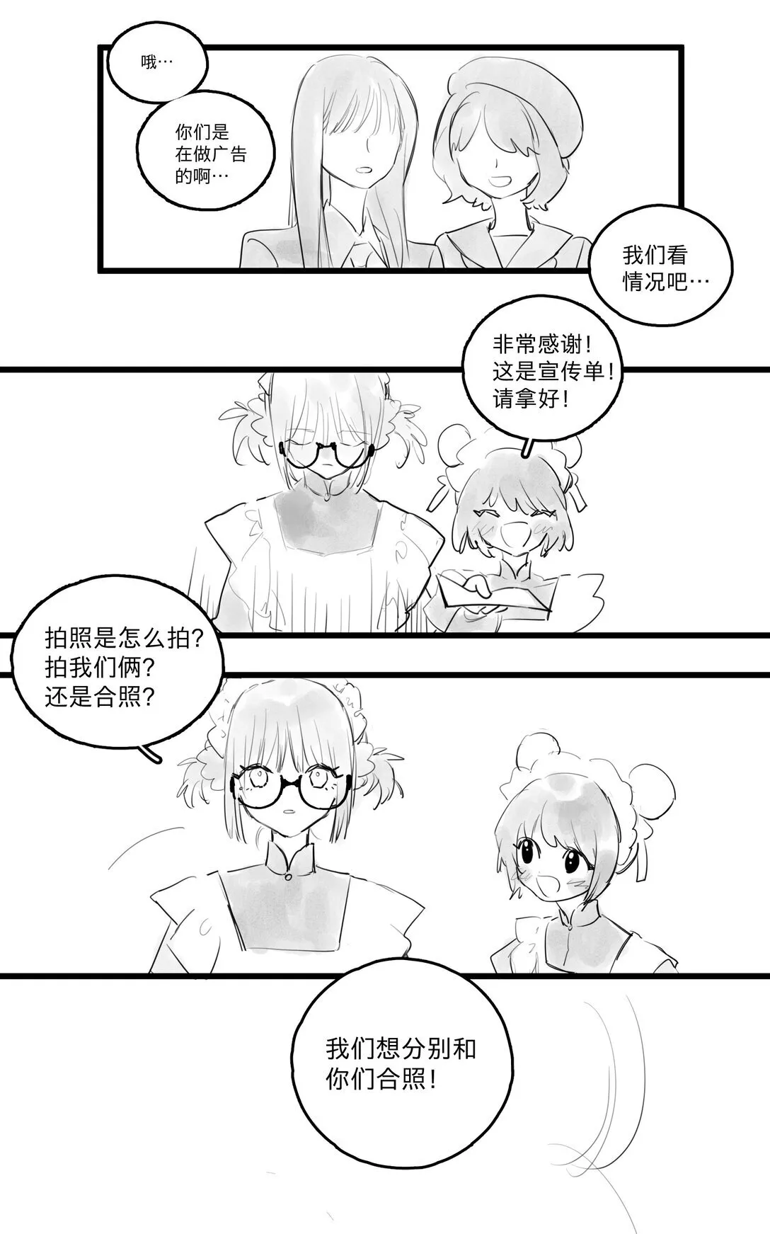 47 、2