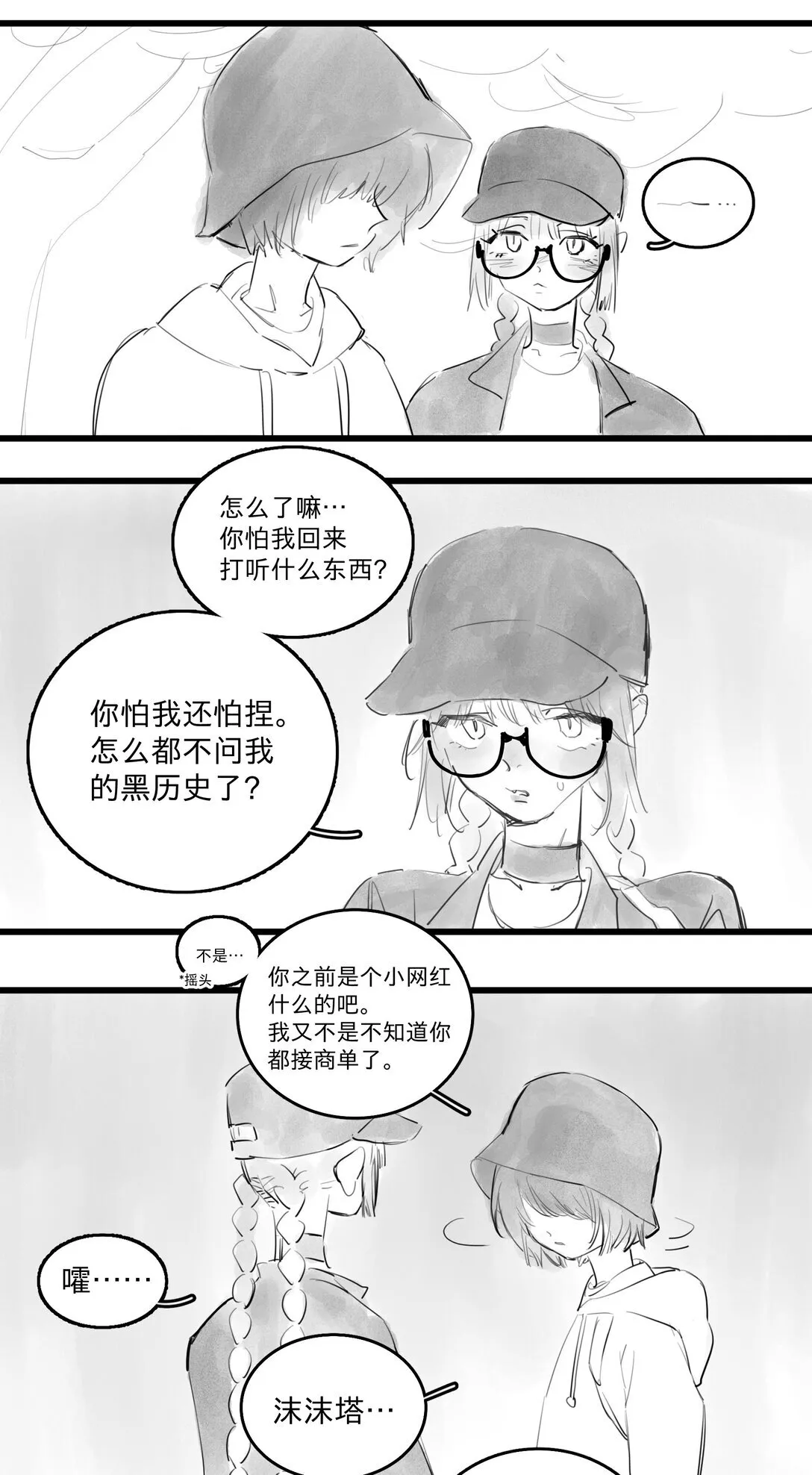 47 、12