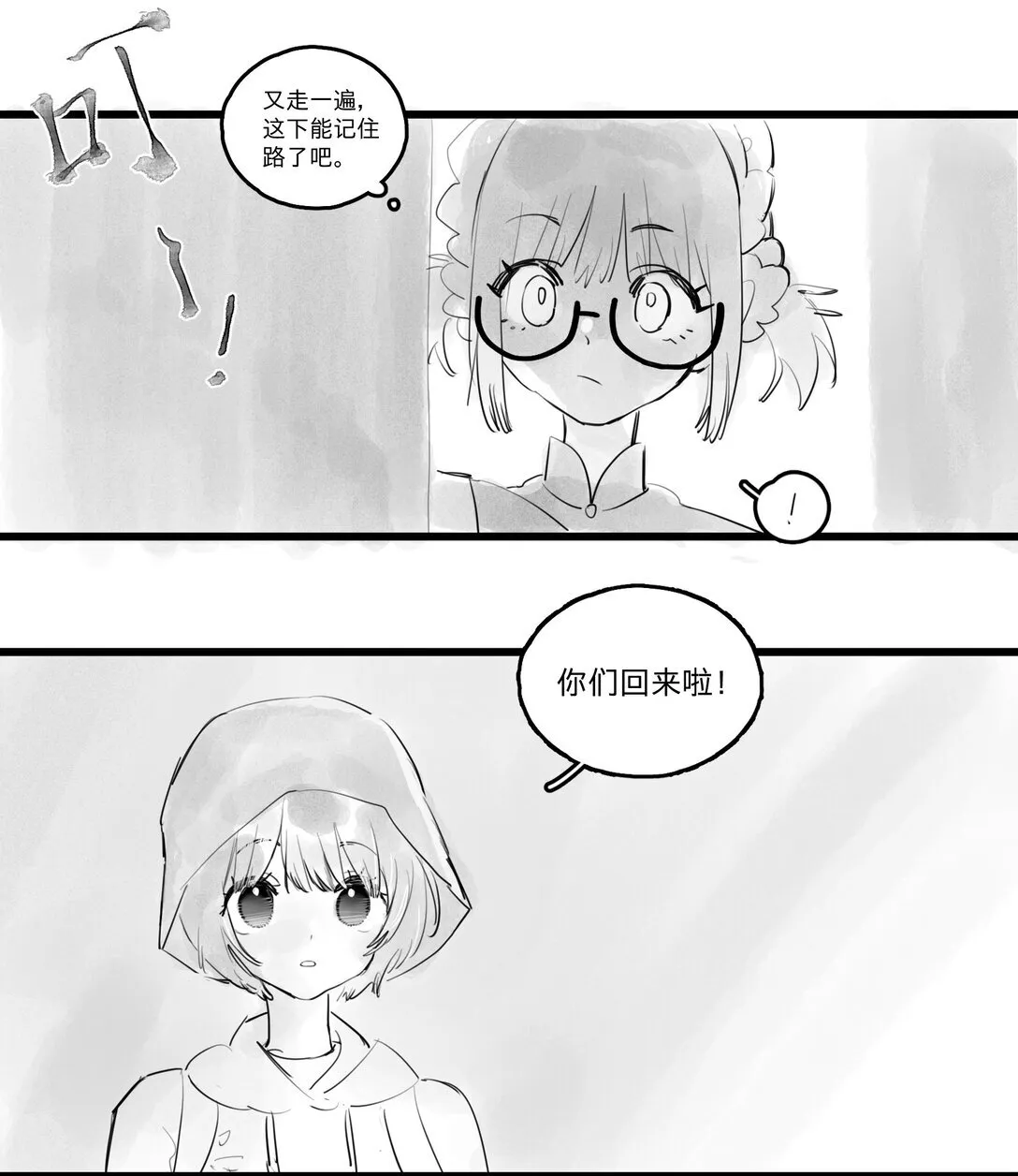 47 、6