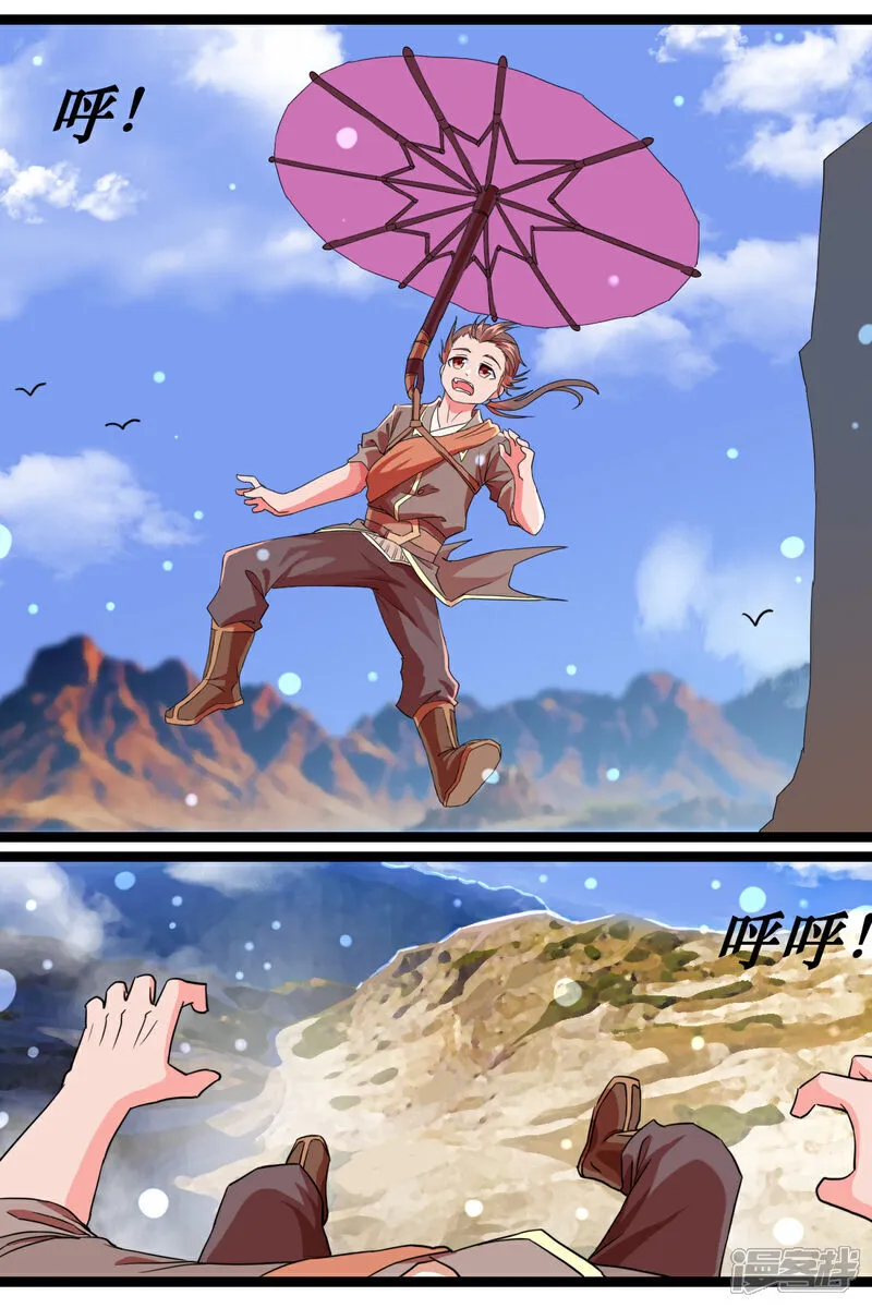 第二十三话9