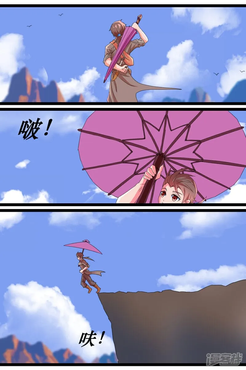 第二十三话8