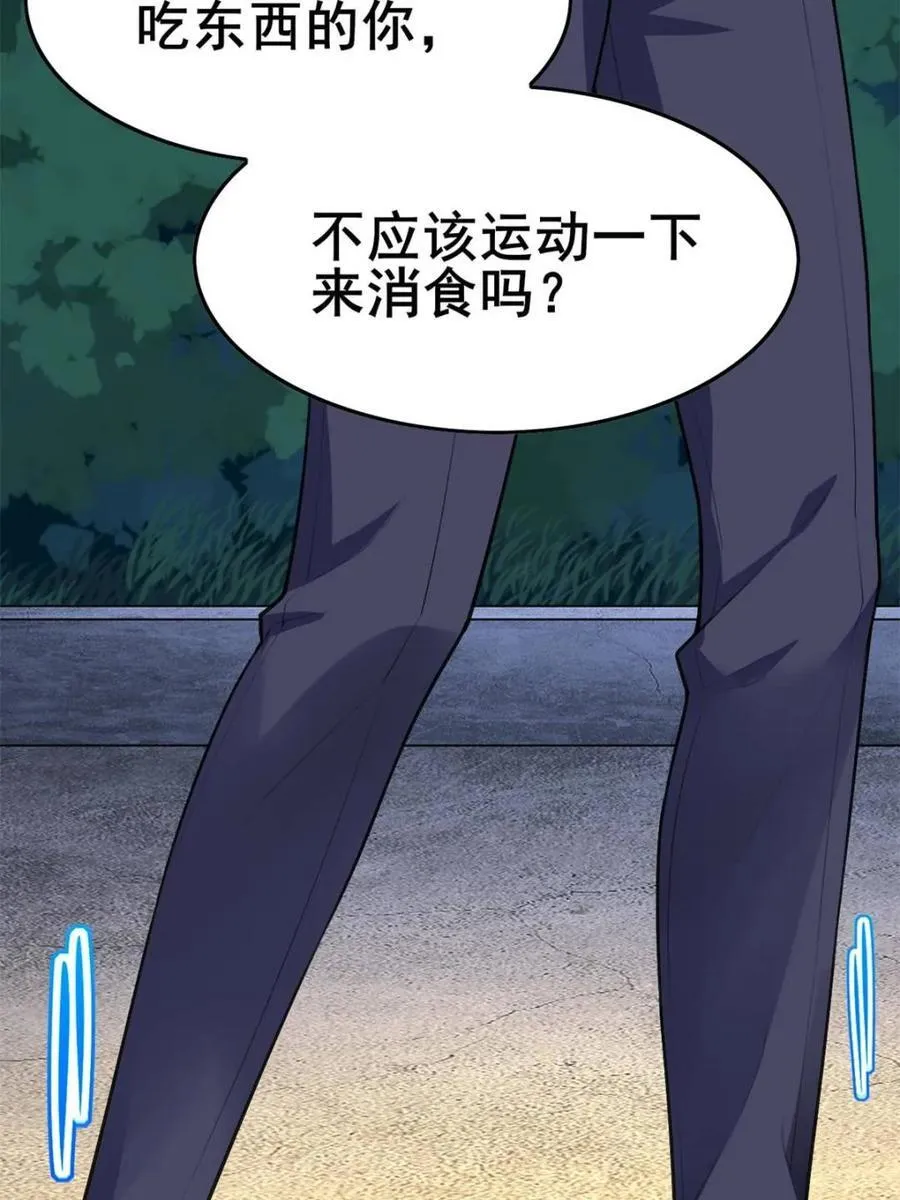 第84话 ：清野凛的第一次59