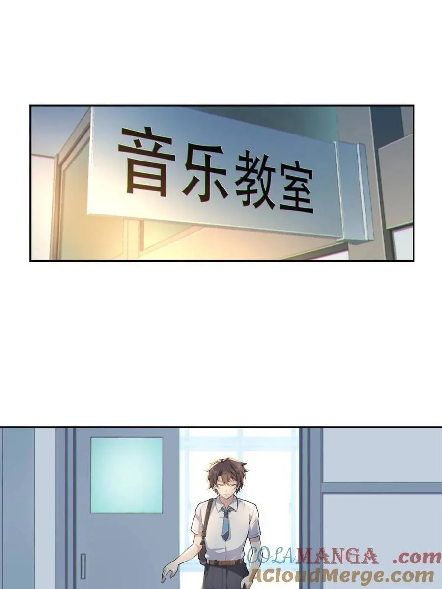 第79话 ：师尊渡边澈3
