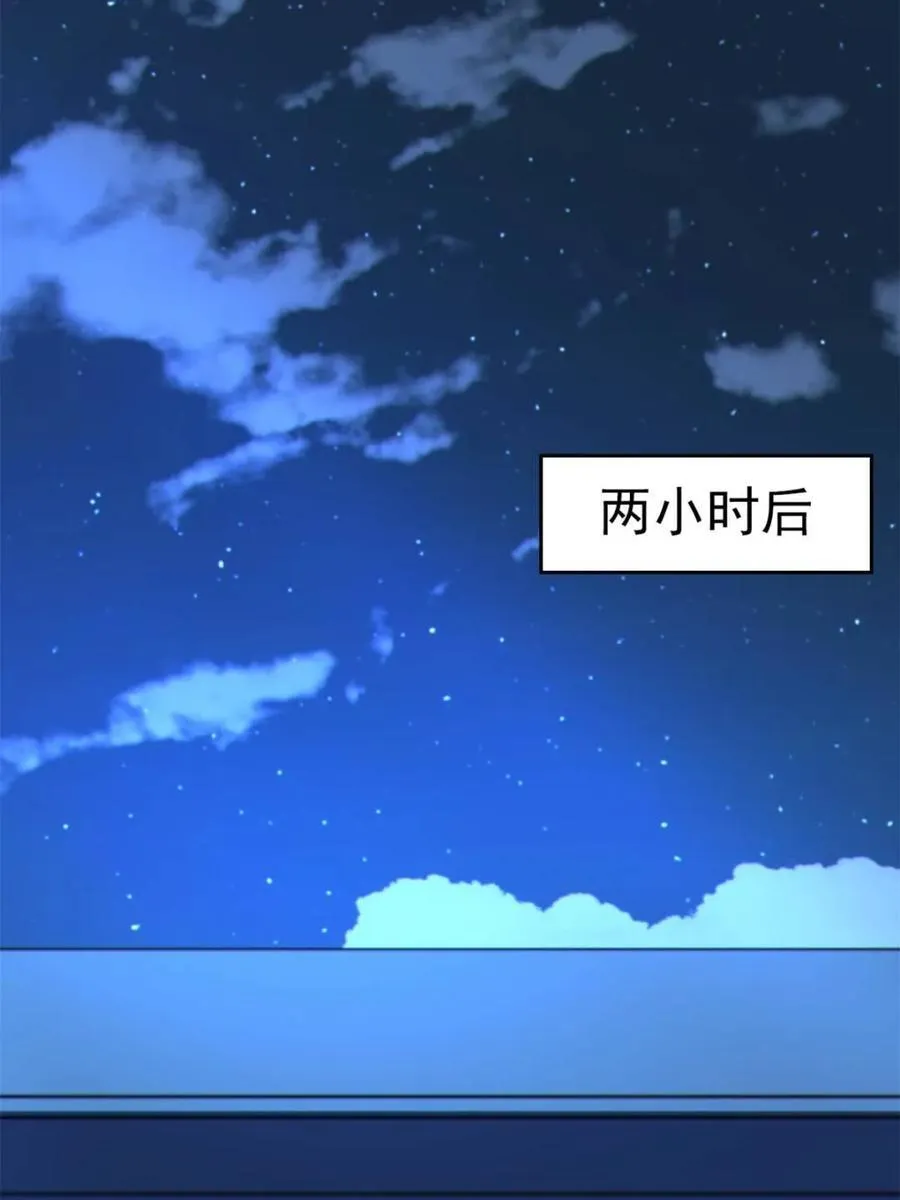 第87话 ：合格的男友138