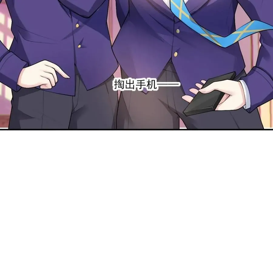 第75话 ：体检风波85