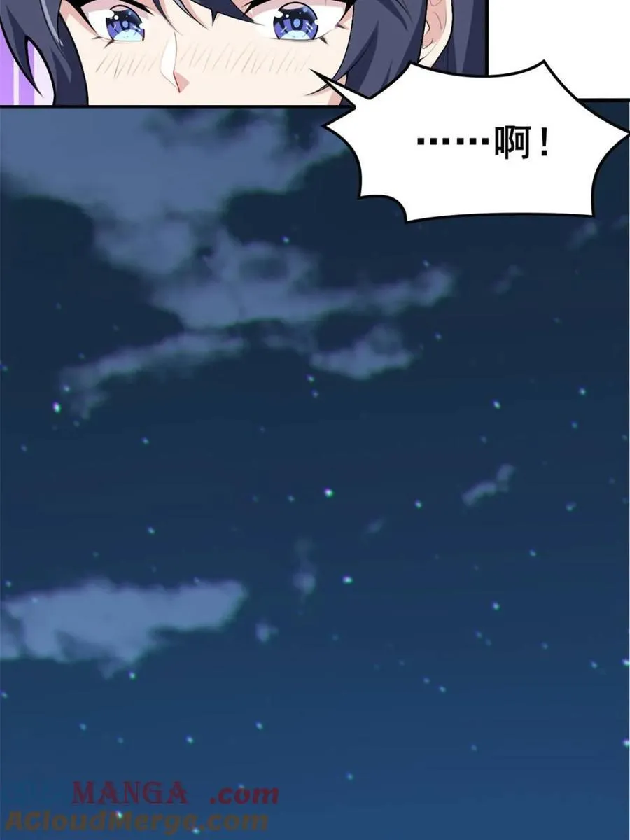 第84话 ：清野凛的第一次69