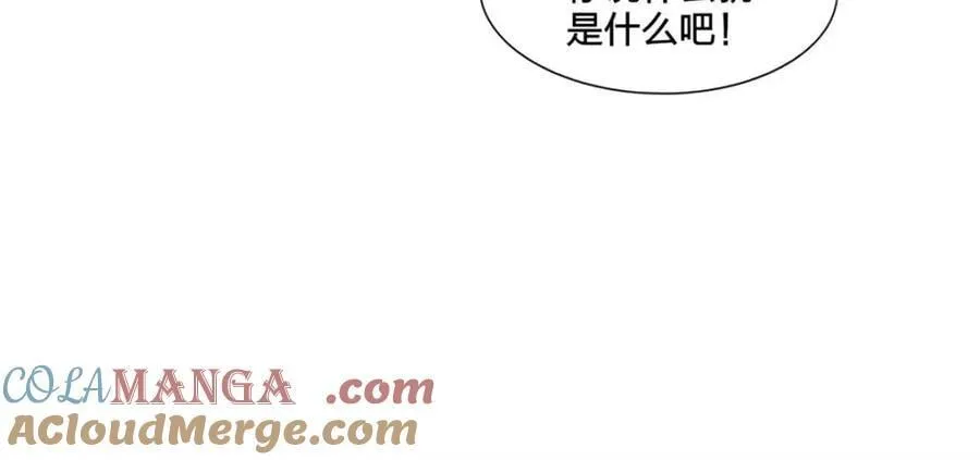 第79话 ：师尊渡边澈9