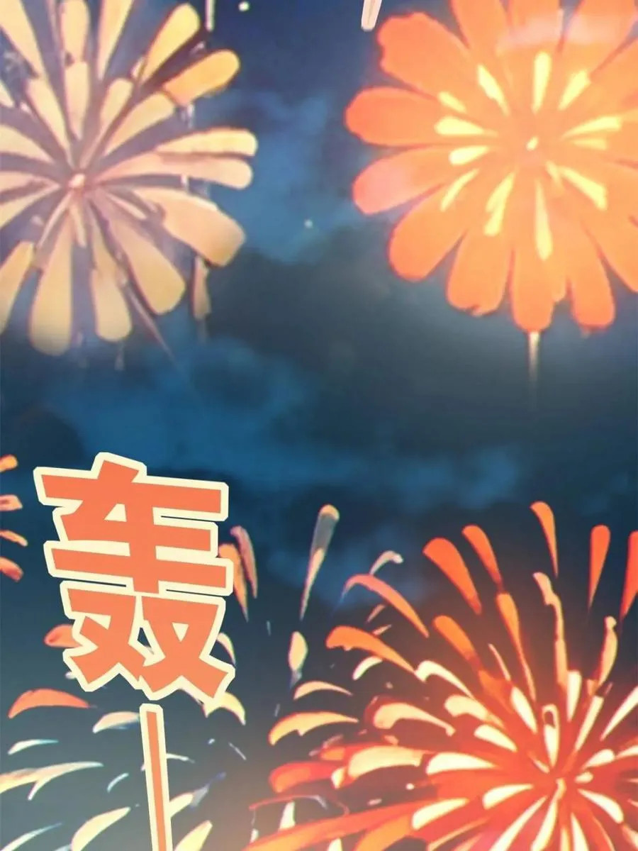 第86话 ：渡边彻的美丽夏天131