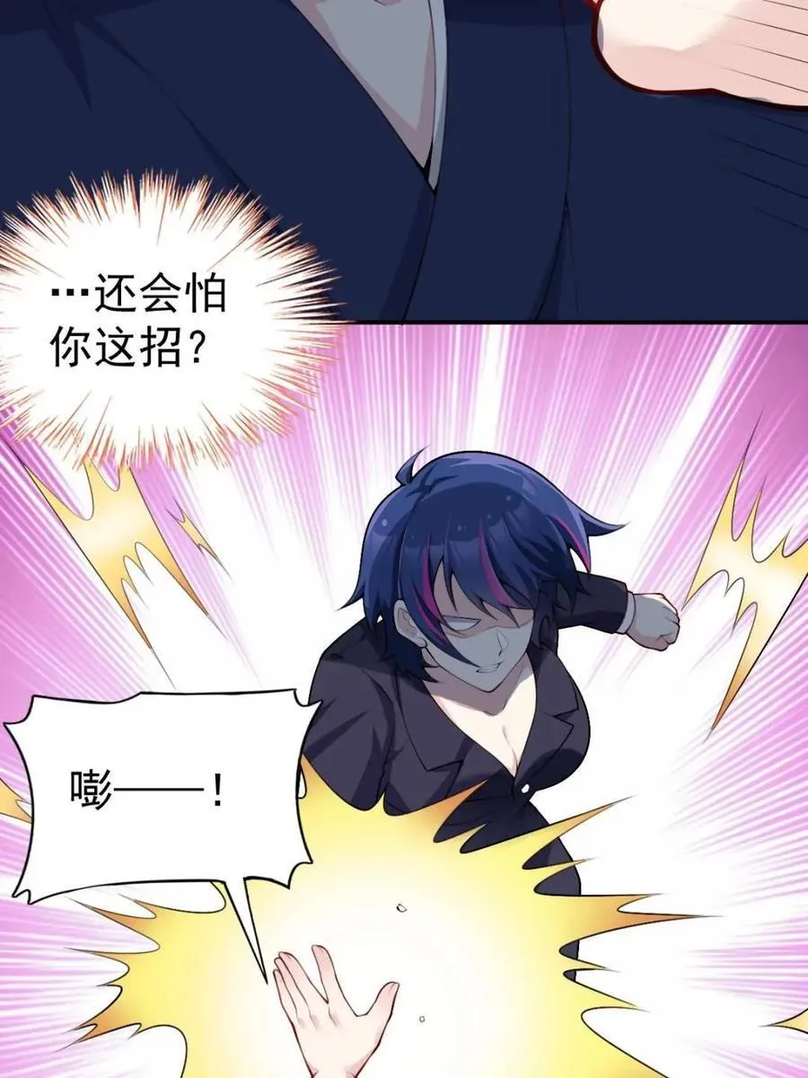 第76话 ：渡边的七夕表白83