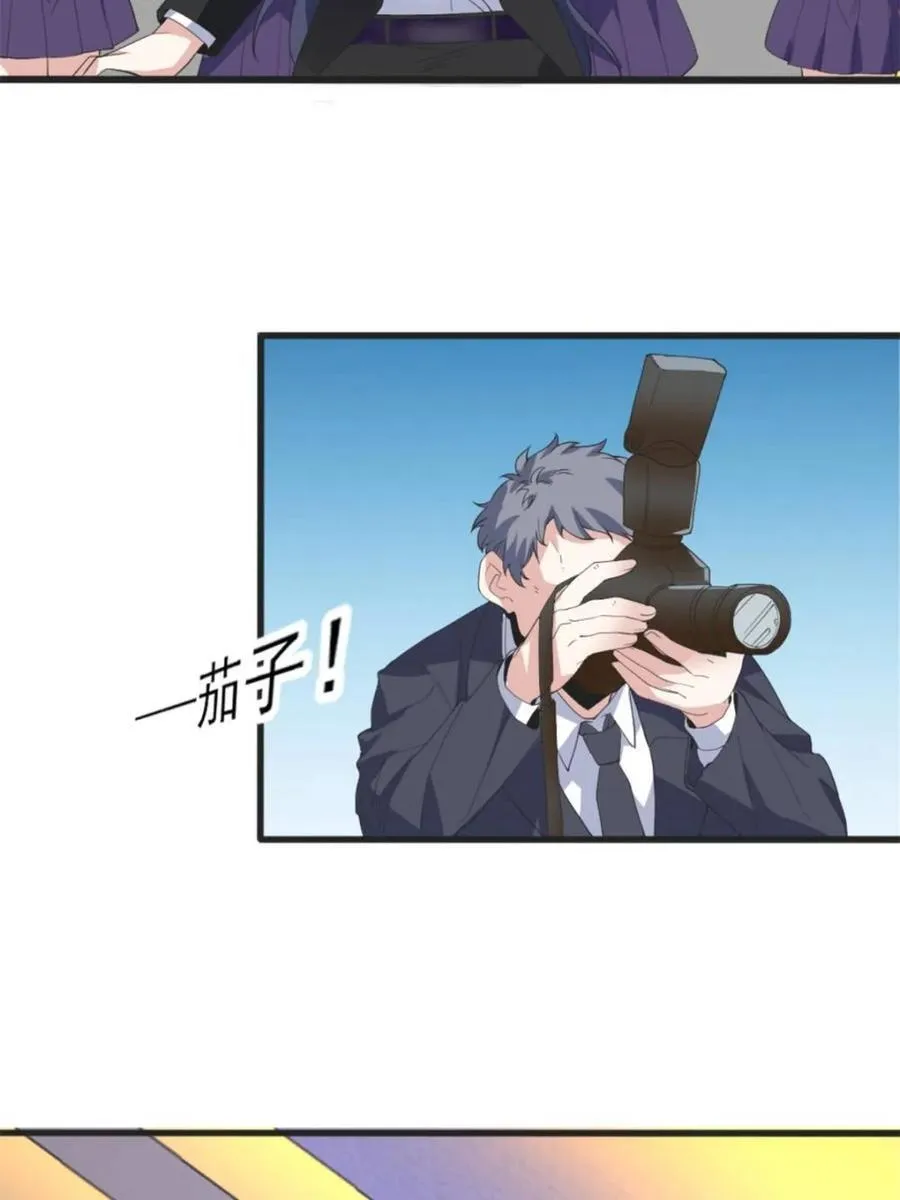 第85话 ：决战——东江都！106
