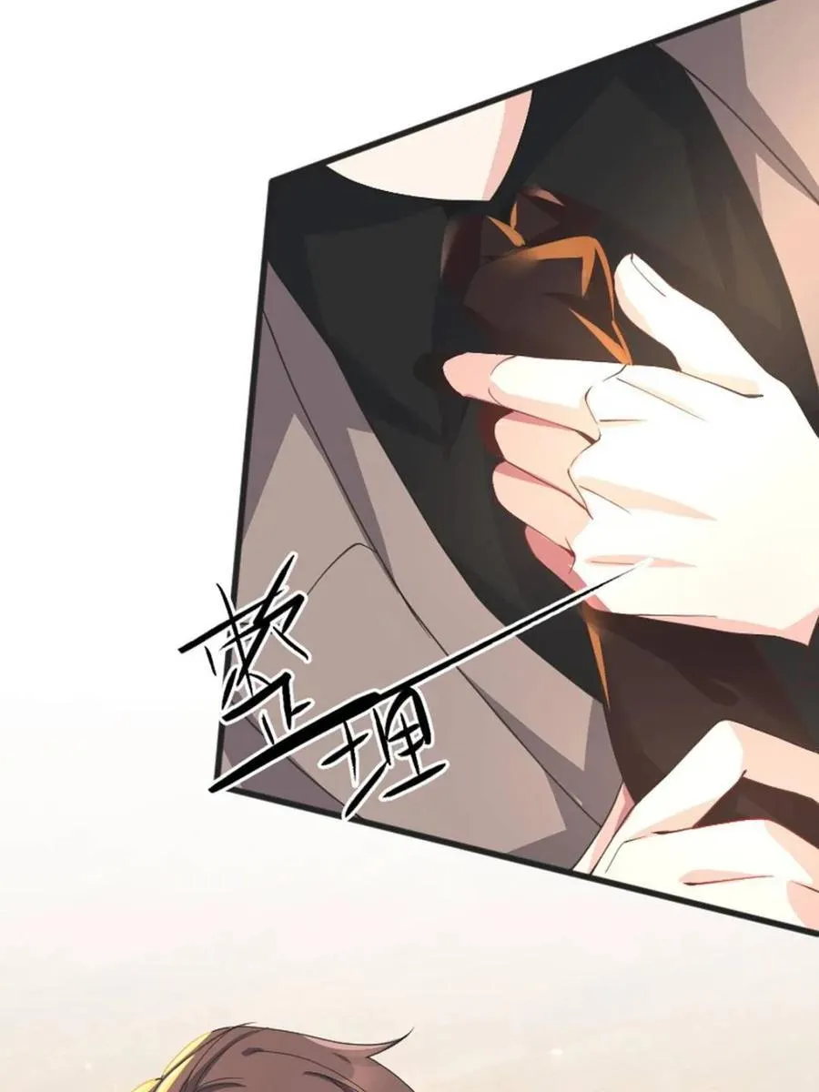 第82话 ：舞会开场71