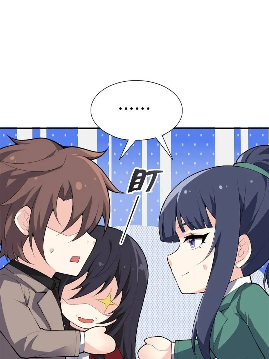 第83话 ：与女友泛舟听海111