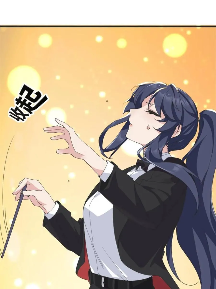 第85话 ：决战——东江都！55