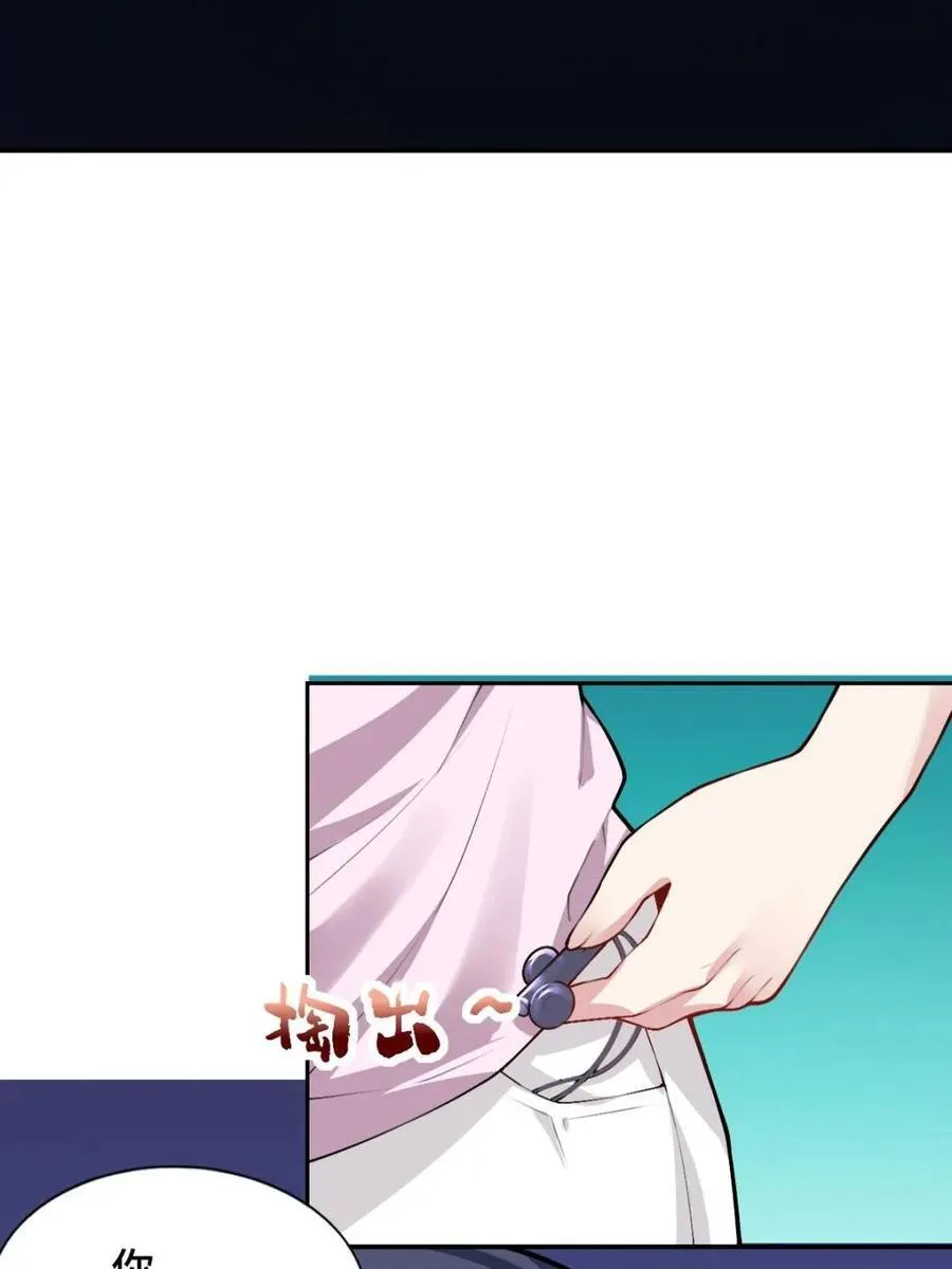 第81话 ：我和大小姐有个约会29
