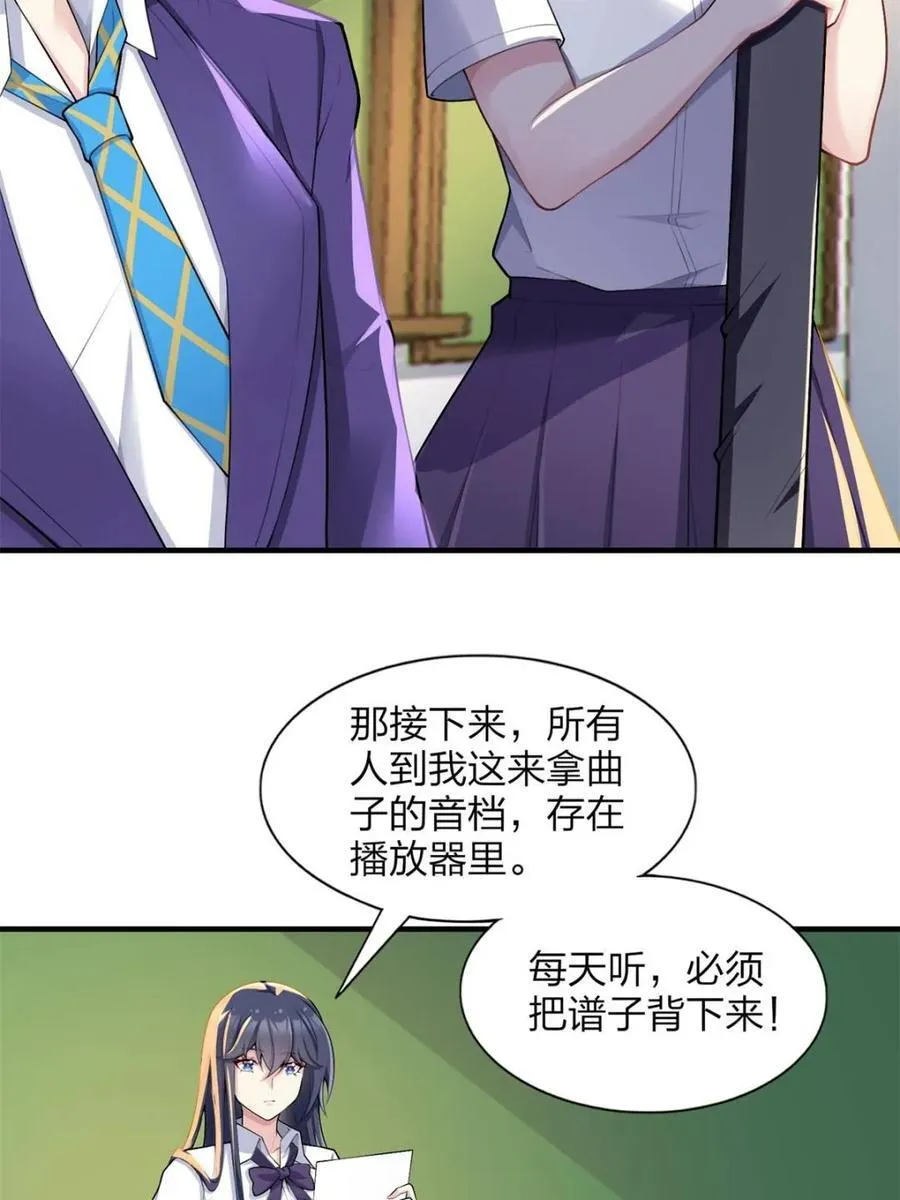 第75话 ：体检风波16