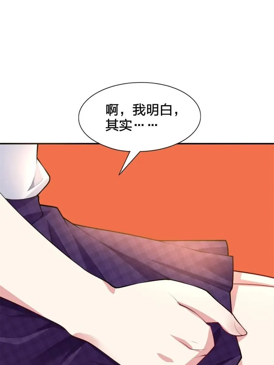 第80话 ：学姐是痴女？！45