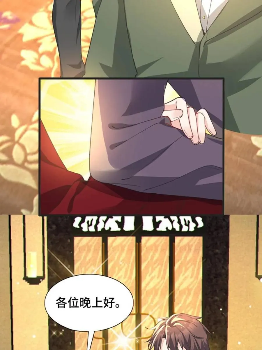 第82话 ：舞会开场77