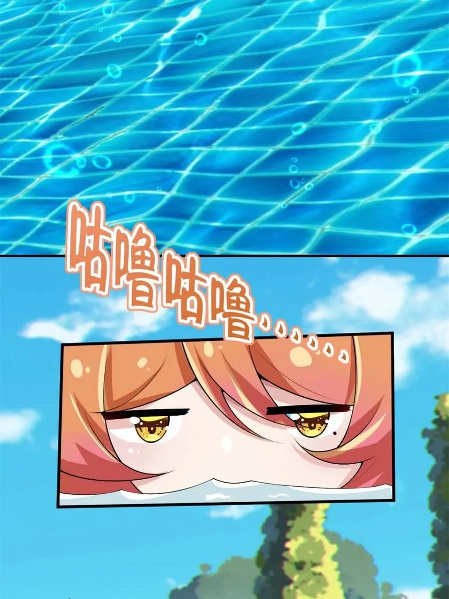 第86话 ：渡边彻的美丽夏天47