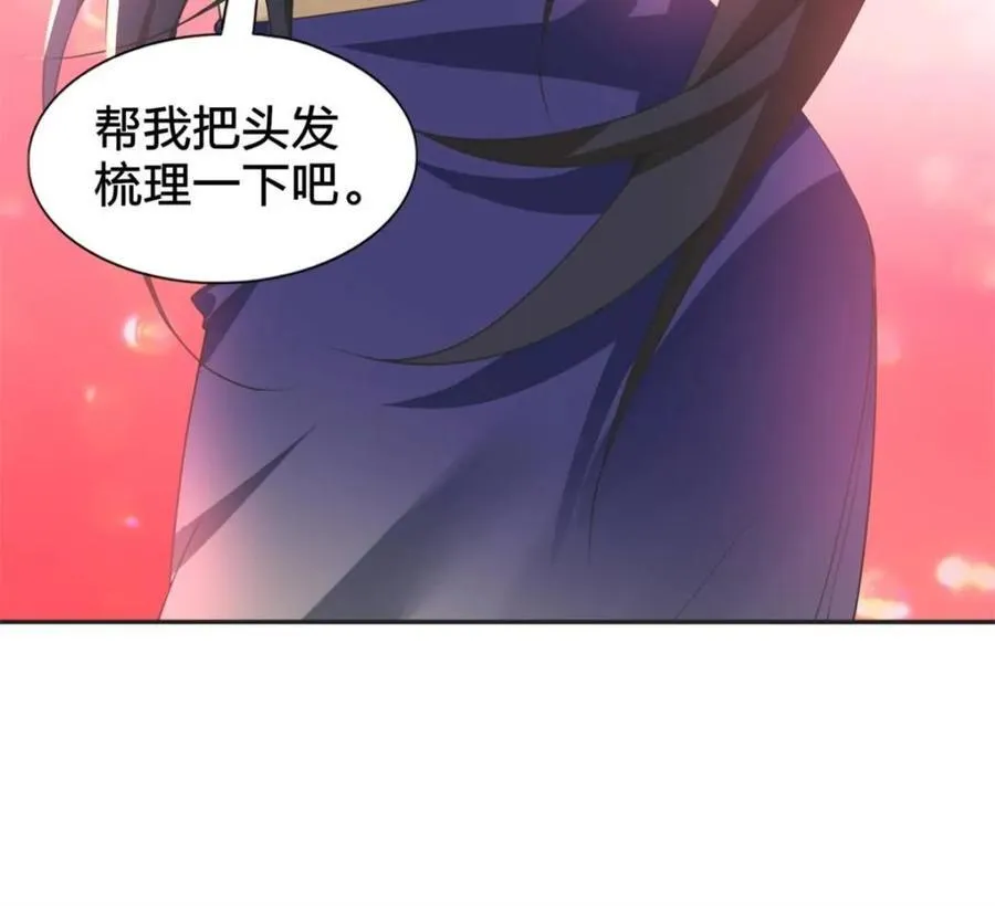 第77话 ：美姬的愿望20