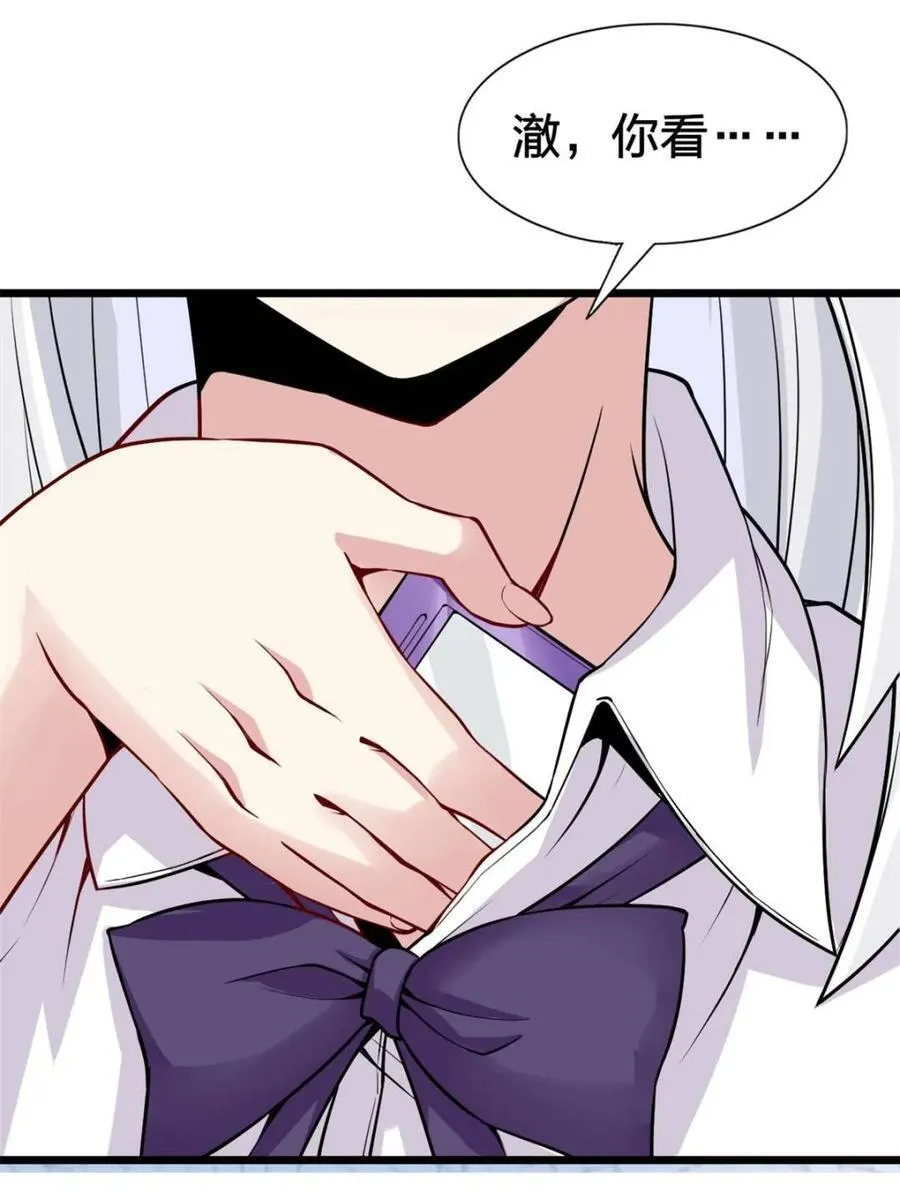 第87话 ：合格的男友46