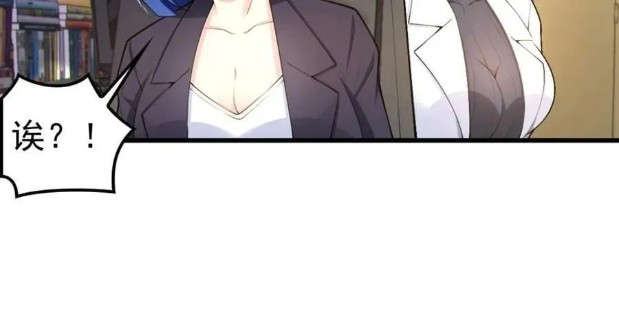 第76话 ：渡边的七夕表白10