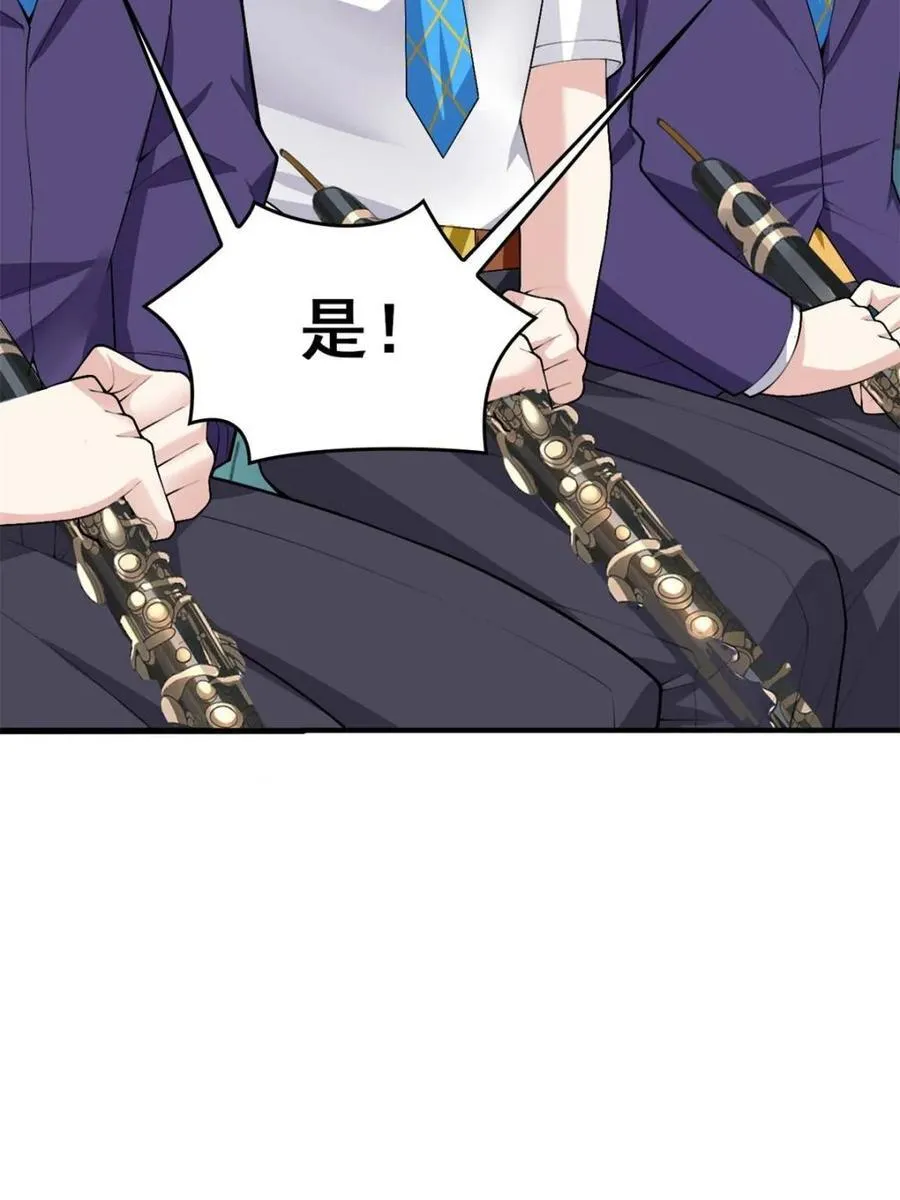 第87话 ：合格的男友123