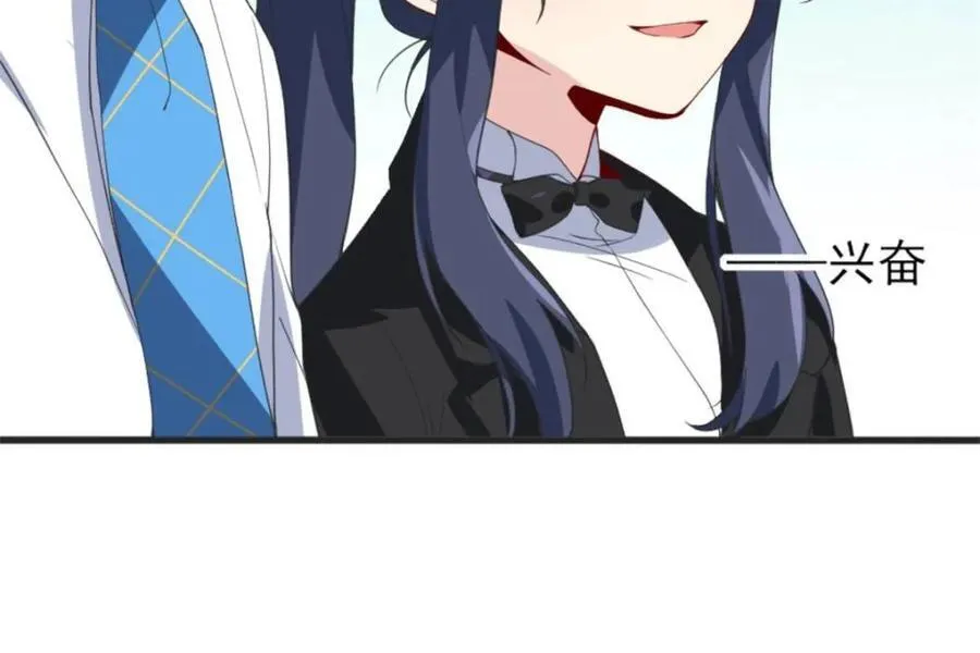 第85话 ：决战——东江都！82