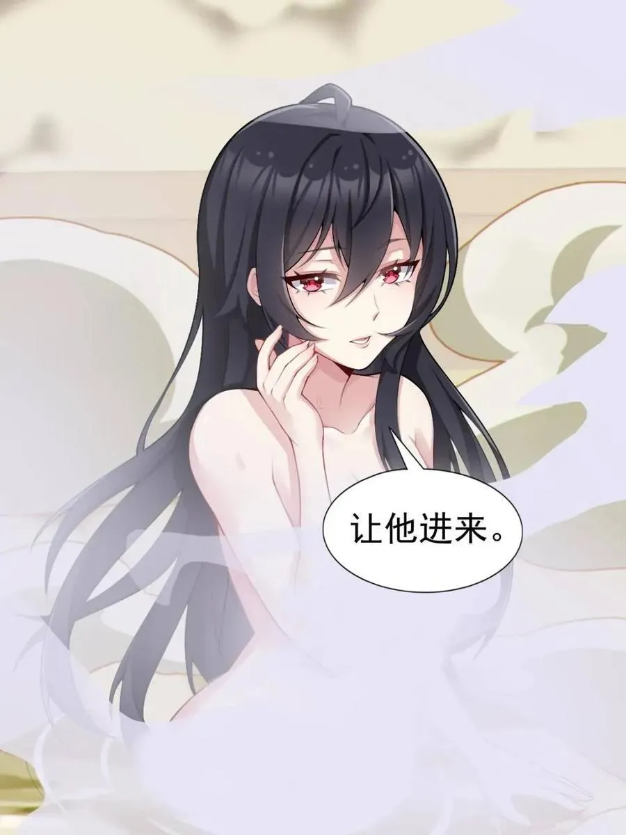 第76话 ：渡边的七夕表白95