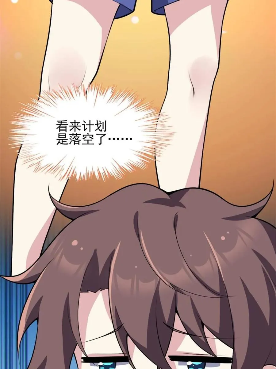 第86话 ：渡边彻的美丽夏天123