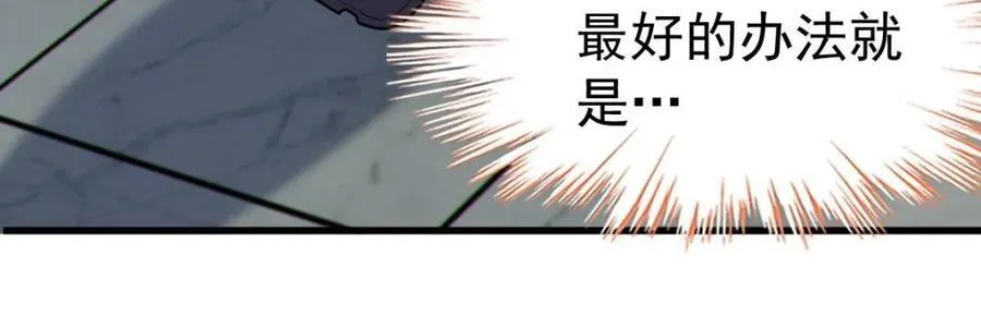 第81话 ：我和大小姐有个约会130