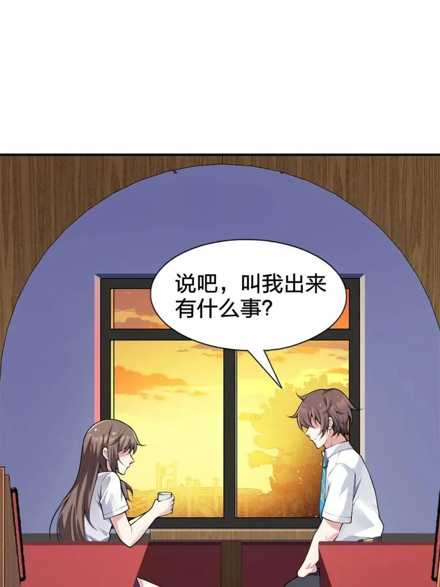 第80话 ：学姐是痴女？！41