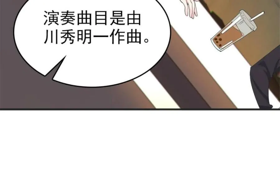 第85话 ：决战——东江都！43