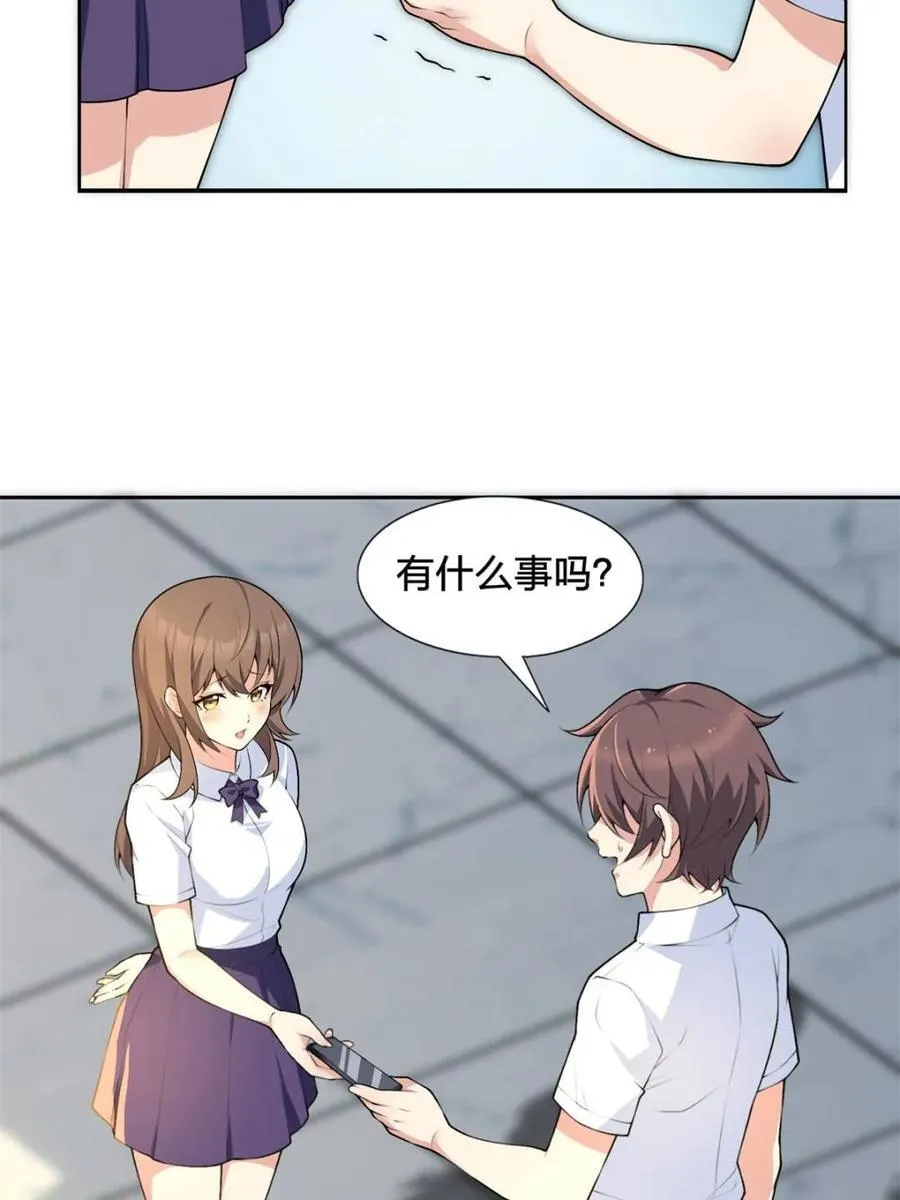 第80话 ：学姐是痴女？！25