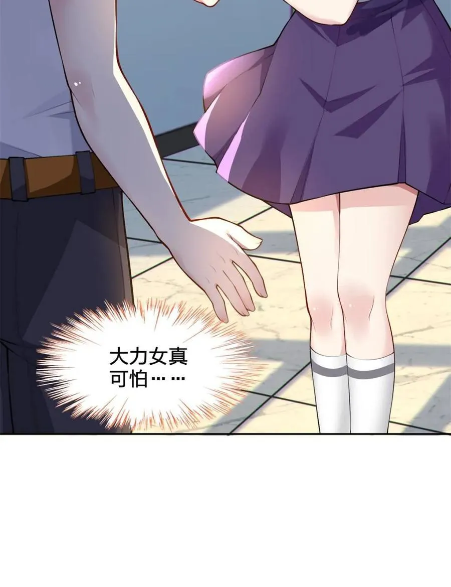 第80话 ：学姐是痴女？！38