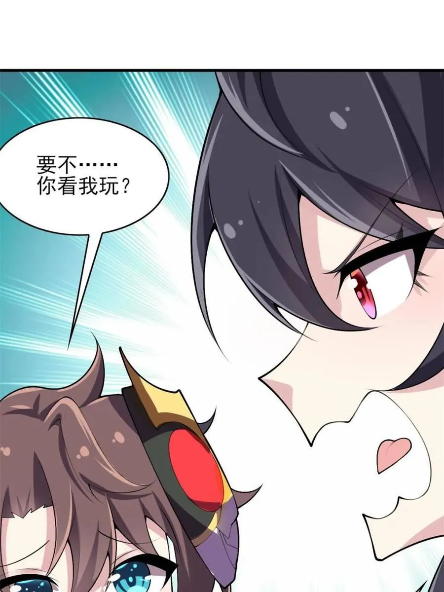 第86话 ：渡边彻的美丽夏天119