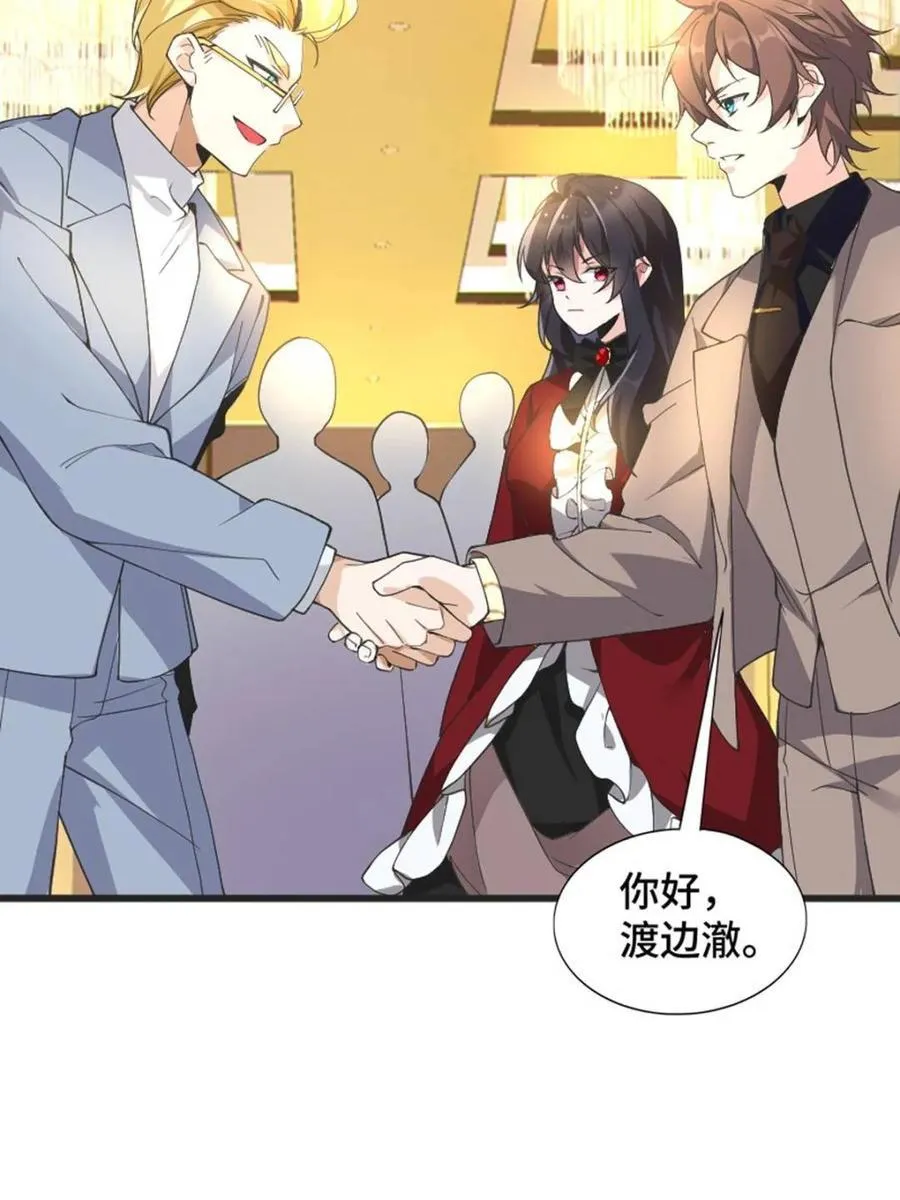第82话 ：舞会开场94