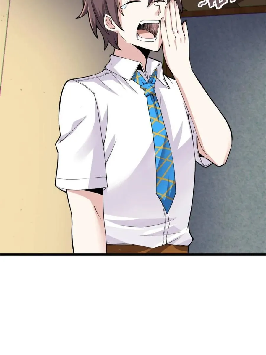 第87话 ：合格的男友39