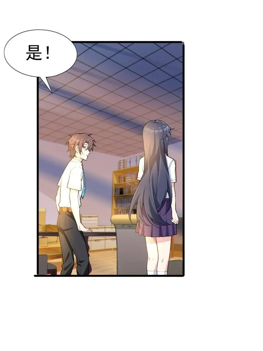 第82话 ：舞会开场34